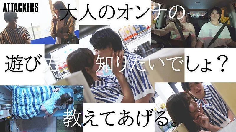 失恋した僕を包み込んで癒してくれたバイト先で知り合った人妻と全て忘れるまで肉体を重ねた、大人のヒアソビ。 都月るいさ サンプル画像 1