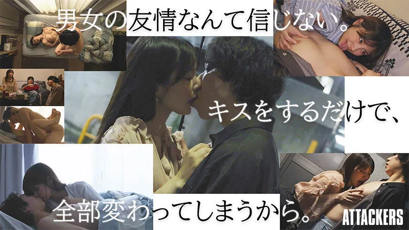 親友の彼女と酔った勢いで関係を持ったその日から、親友に内緒で何度もセックスした大学4年の夏。 鳳みゆ サンプル画像 1