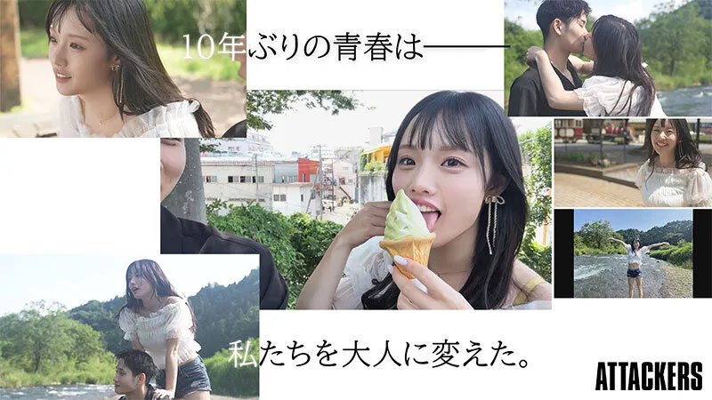 「25歳になったら結婚しようね」幼馴染と10年前にした約束の続きをする、夏の日の駆け落ちセックス。 神木彩 サンプル画像 1