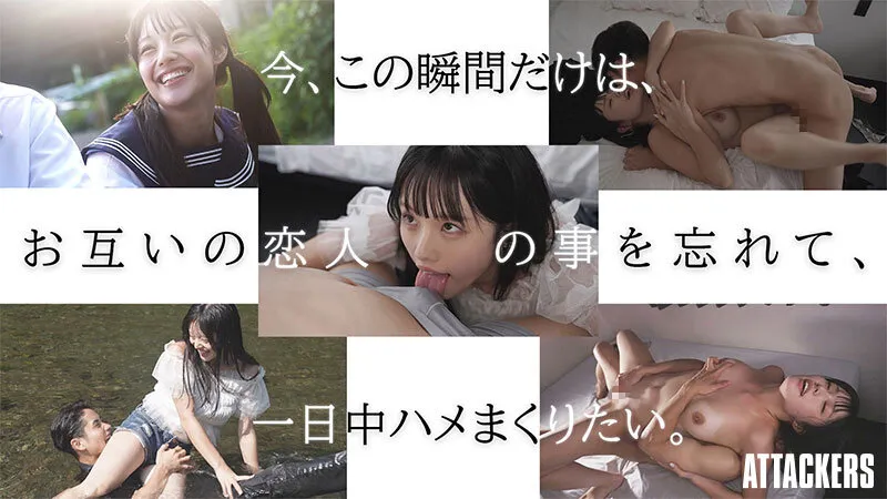 「25歳になったら結婚しようね」幼馴染と10年前にした約束の続きをする、夏の日の駆け落ちセックス。 神木彩 サンプル画像 5