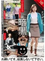 とある男の秘録集16 サンプル画像