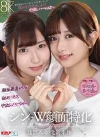 逢沢みゆ(あいざわみゆ)・北岡果林(きたおかかりん) - 【VR】シン・W顔面特化アングルSpecial VR ～顔面最高のビジュJ●がボクを奪い合い！？舐めまくりキスしまくり中出しハーレム！！～逢沢みゆ・北岡果林 サンプル画像